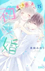 2025年最新】黒崎 みのりの人気アイテム - メルカリ