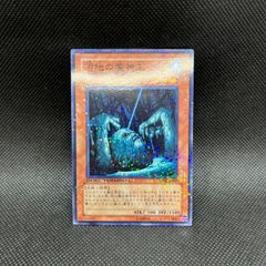 遊戯王カード 雲魔物－アイ・オブ・ザ・タイフーン（レリーフ） - メルカリ