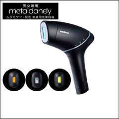 【新品】Notime メタルダンディ SKB-2110 メンズ脱毛器 楽天市場】【8/1限定2人に1人最大100%P】メタルダンディ