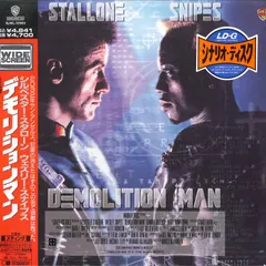(未使用･未開封品)　デモリションマン [Blu-ray] tu1jdyt Amazon.com: デモリションマン [Blu-ray] : Movies & TV