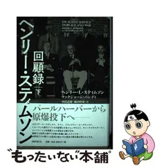 2024年最新】藤田志穂の人気アイテム - メルカリ