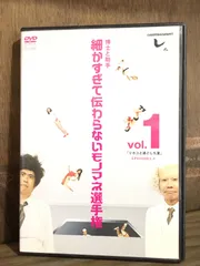2025年最新】とんねるずのみなさんのおかげでboxの人気アイテム