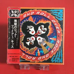 【ポスターに破れ等有り】キッス／地獄のロック • ファイアー　レコード 2025年最新】地獄のロック・ファイアーの人気アイテム - メルカリ