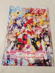 브로셔] Love Live! The School Idol Movie