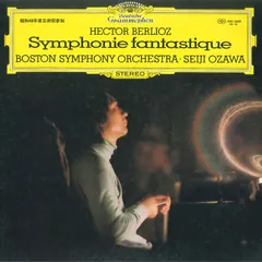 LP/GF Hector Berlioz Seiji Ozawa MG2409 DEUTSCHE GRAMMOPON Japan Vinyl /00400