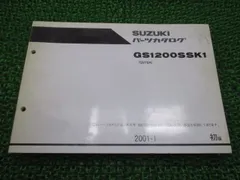 2024年最新】スズキ GS1200SSの人気アイテム - メルカリ