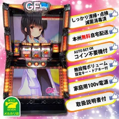 2024年最新】ガールフレンド(仮) スロットの人気アイテム - メルカリ