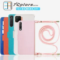 [101S01] OPPO A5 5G ケース 手帳型 ショルダー タイプ 肩掛け スマホ カバー 手帳 エクスペリア 耐衝撃 スマホカバー 手帳型ケース 全機種対応 手帳 OPPOA5 5G A502OP CPH2751 オッポ SIMフリー Y!mobil