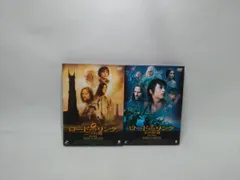 2025年最新】ロードオブザリングdvdの人気アイテム - メルカリ