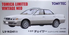 2025年最新】トミカリミテッドヴィンテージネオ チェイサーの