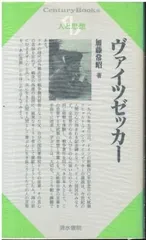加藤常昭　世界 説教 牧会　事典 全16巻セット 2025年最新】加藤常昭の人気アイテム - メルカリ