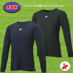 SSK ジュニア ローネック長袖 ミドルフィットアンダーシャツ エアリーファン 野球 スポーツ SCF230LLJ