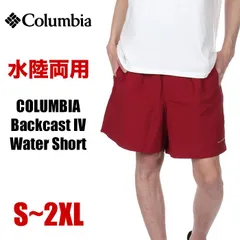【新品・未使用】【ビート】コロンビア ハーフパンツ メンズ COLUMBIA 水陸両用 バックキャストIVウォーターショート ショーツ ショートパンツ 海パン スイムショーツ 大きいサイズ 無地 ストレッチ 撥水 速乾 膝上 ブランド FM3553