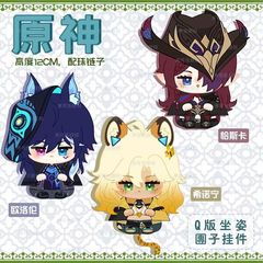原神 蛍ちゃん 着せ替えぬいぐるみ 10cm 本体+耳+尻尾 - メルカリ 原神 蛍ちゃん 着せ替えぬいぐるみ 10cm 本体+耳+尻尾 - メルカリ