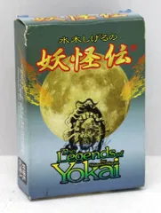 2025年最新】妖怪伝カードの人気アイテム - メルカリ