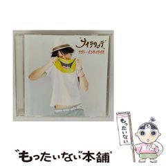 中古】 シャーロック・ホームズの災難 上 (ハヤカワ・ミステリ