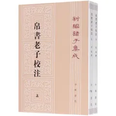希少 中国 大清 乾隆年造 金道徳経 置物 古書 書道 古文書 コレクション 希少 中国 大清 乾隆年造 金道徳経 置物 古書 書道 古文書