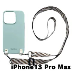 【新品未使用】iPhone13 Pro Max アイフォン13プロマックス 平型 TPU カバー(くすみグリーン/コーヒー)myones 斜め掛け スマホショルダー かわいい zmyones002-ps1-st28-iphone13max-gr-co