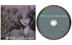 Piece of Cipher - ELECTROCUTICA ボカロ 同人CD Piece of Cipher - ELECTROCUTICA ボカロ 同人CD