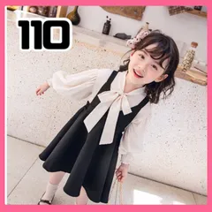 新品未使用 キッズ 女の子 フォーマル ワンピース 入園式 結婚式 パーティー