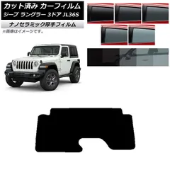 ジープ ラングラー TJ 97-06 2ドア 屋根断熱綿静粛 断熱 保温 防音 Amazon | YOCTM ハードトップ 断熱材 ジープ ラングラー JL 2018