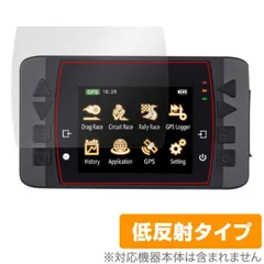 DG-PRO1S GPSロガー QSTARZ サーキット DG-PRO1S GPSロガー QSTARZ サーキット