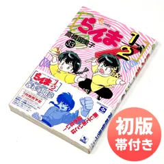 らんま1/2 全巻初版 41Z+vOkgoEL._AC_SY200_QL15_.jpg