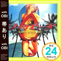 2025年最新】シャカビーチ～Laka Laka La～の人気アイテム