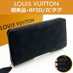 【極美品】ルイヴィトン LOUIS VUITTON マヒナ モノグラム ジッピーウォレット ノワール RFID ICタグ 送料無料 送料込み
