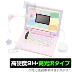 すみっコぐらし　パソコン　MY LIVE 未使用品 すみっコぐらしパソコンすみっこぐらしパソコンMY LIVE - メルカリ
