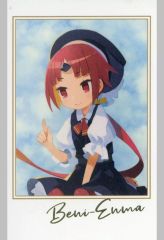 [중고] 종이 제품 세이버/홍장마 [Fate/Grand Order Fes. 2025 ~10th Anniversary~ 포틀레이트 컬렉션 Fes.2021 신작 서번트 B]
