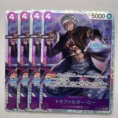 2025年最新】トラファルガー・ロー ST10-010の人気アイテム - メルカリ