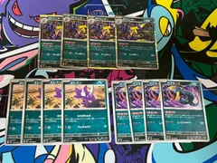 ポケモンカード ストリンダー エレズン ハブネーク 計12枚セット 各4枚 まとめ売り メガインフェルノＸ バッドアッパー エキサイトパワー