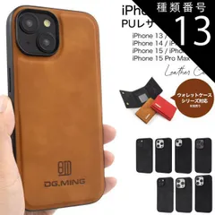 種類13：iPhone 15/ブラック iPhone13/13 Pro/14/14Pro/15/15 Pro/15 Pro Max PUレザー 背面ケース ギャラクシー かわいい おしゃれ シンプル 大人っぽい ビジネス 会社 社会人 スマホカバー スマホケー