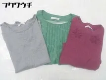 ◇ 《 Couture brooch まとめ売り3点セット サイズ38のみ ニット セーター Tシャツ カットソー ワンピース レディース 》  【1103020011960】