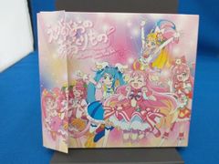 初回限定盤]魔法つかいプリキュア!ボーカルベストアルバム 手のひらの