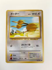 旧裏】フシギソウ 映画公開記念パック サザンアイランド|mercari