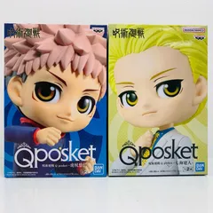 【飾磨店】 中古 フィギュア 呪術廻戦 虎杖悠二＆七海健人 Qposket ２体セット 【711】