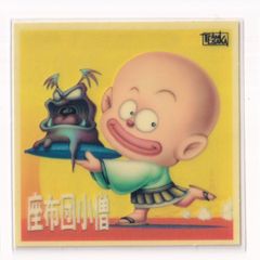 ビックリマン2000　ART Collection　10　座布団小僧　[3子02]