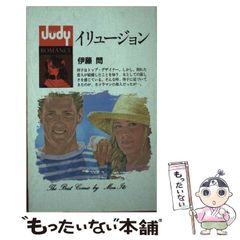 【中古】 ミスター・ジーンズ/ハーパーコリンズ・ジャパン/カーラ・ネガーズ 中古】 ミスター・ジーンズ （ハーレクイン・テンプテーション