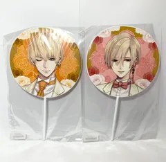 【未開封】 イケメン王子 イケプリ イブ リオ うちわ ちゃれくじ 2枚セット 【まとめ売り】