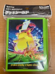未開封 ポケモンカードゲーム デッキシールド キョダイマックスピカチュウ ポケカ
