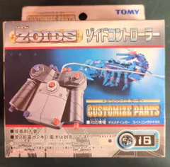 ゾイド DVD 少年編 1〜7巻＋8巻10巻 ゾイド DVD 少年編 1〜7巻＋8巻10巻