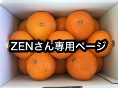 愛果28号