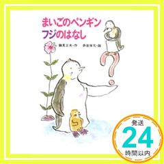マイ・フレーズ・ブック tomato red―自分でつくる単語