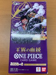 ワンピースカード 王族の血統 未開封テープ付ボックス 新品 レシート有