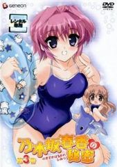 乃木坂春香の秘密 3(第5話、第6話)【アニメ 中古 DVD】レンタル落ち