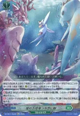 2025年最新】水想幻獣の人気アイテム - メルカリ