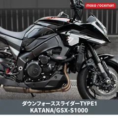 2024年最新】gsx-s1000 カタナの人気アイテム - メルカリ