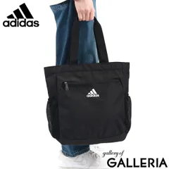 アディダス トートバッグ メンズ レディース 大きめ ブランド adidas 軽量 縦 肩掛け 大容量 キッズ 小学生 中学生 高校生 63793 ブラック